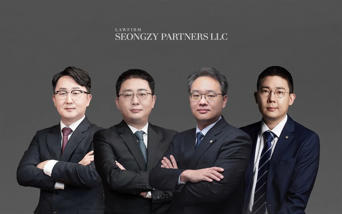 성지파트너스 대표변호사 단체 사진
