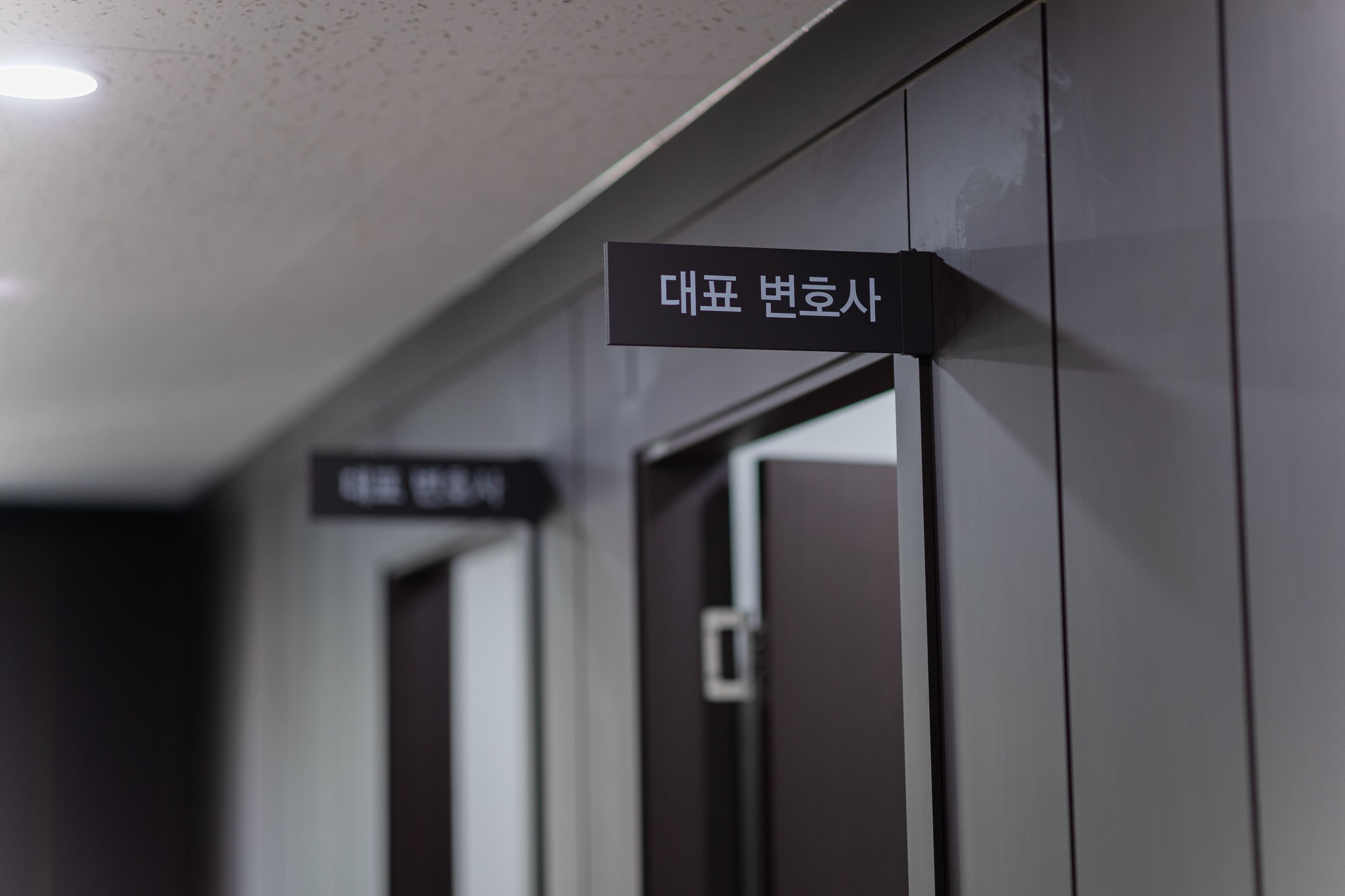 성지파트너스 인천사무소