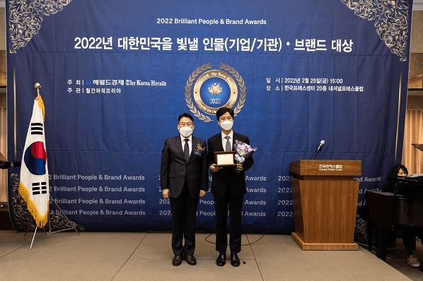 수상식 언론보도 이미지