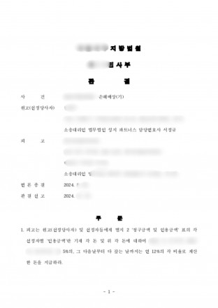 수험생소송,집단소송,집단민사소송,집단손해배상소송