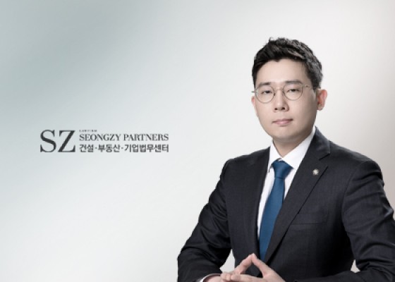 하도급, 공사대금, 건설법률, 하도급대금, 건설산업