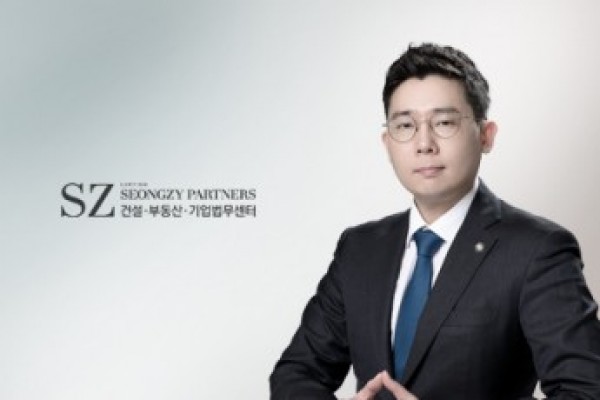 건축허가 취소, 사용승인 거부, 신뢰보호원칙, 준법률행위적 행정행위, 행정처분 직권취소, 대지 사용권 확보, 개발행위허가 미비, 기속행위와 재량행위, 법무법인 성지파트너스, 최승준 변호사